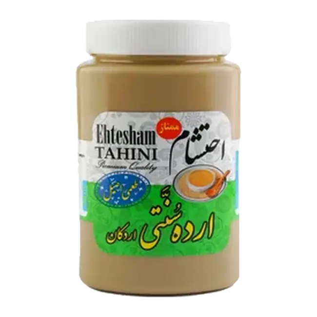 ارده سنتی اردکان احتشام